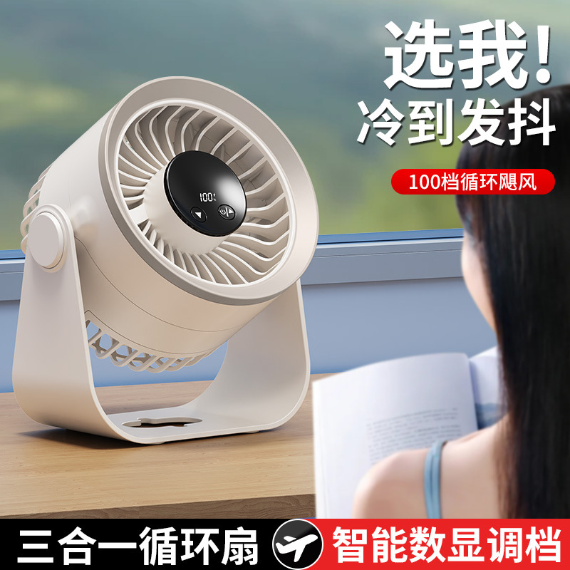 迷你手持扇实物图