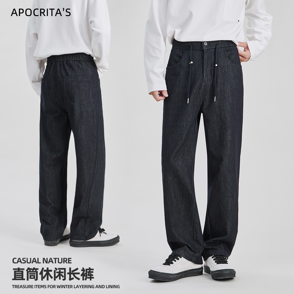 APO男装|美式高街牛仔裤男潮痞帅秋冬款高级感宽松直筒系带长裤子图