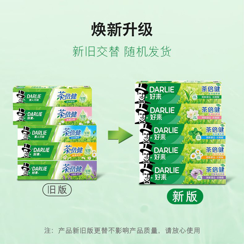 牙膏/跨境电商牙膏/活性炭薄荷牙膏/好来牙膏/云南白药牙膏细节图