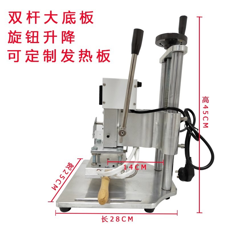 Small hot stamping machine, leather goods, paper box packaging, notebook logo hot stamping machine, automatic roll paper hot stamping and label pressing machine Item Picture