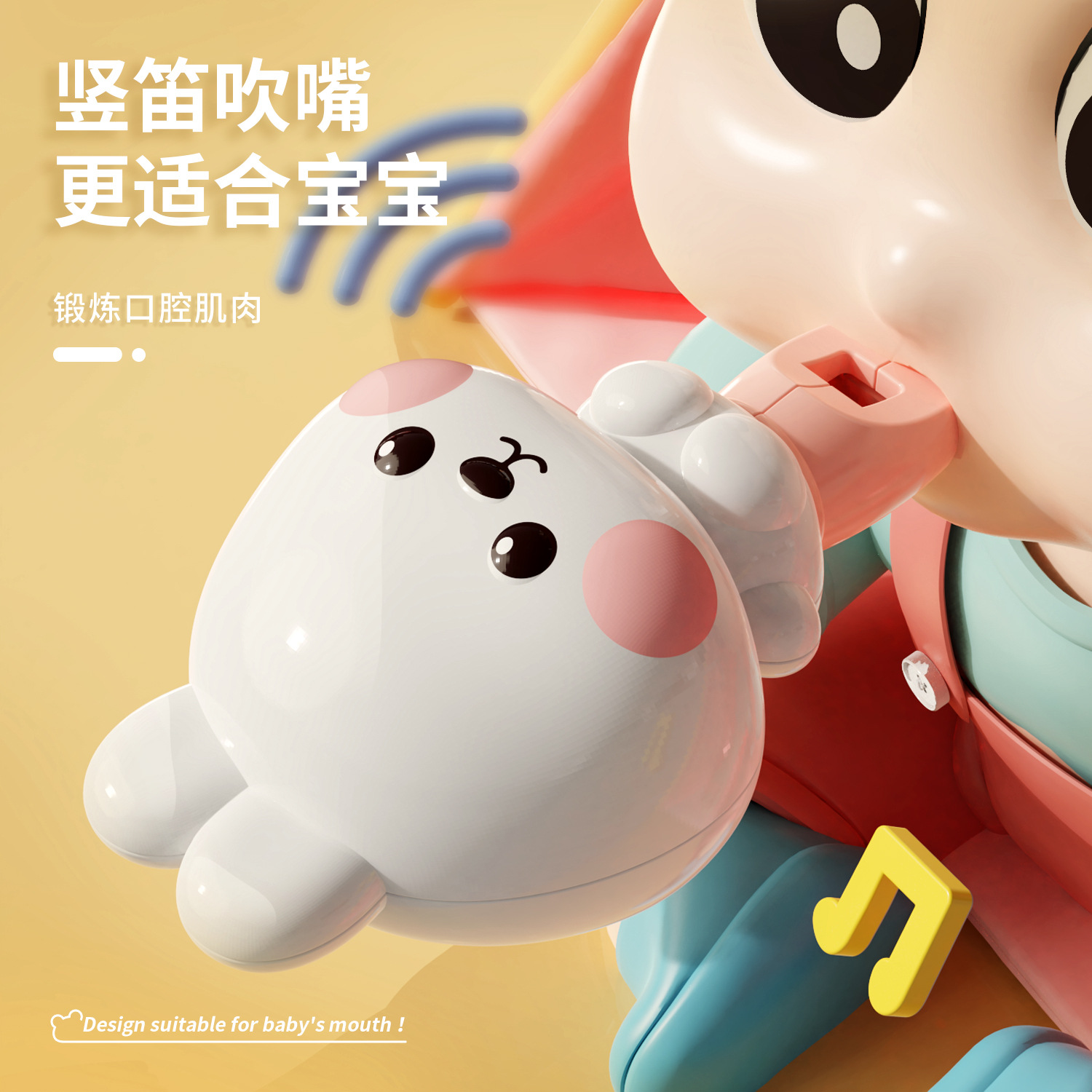 Children's whistling toys, special pronunciation training for babies, cute pet trumpet whistling musical instrument toys Application Scenario