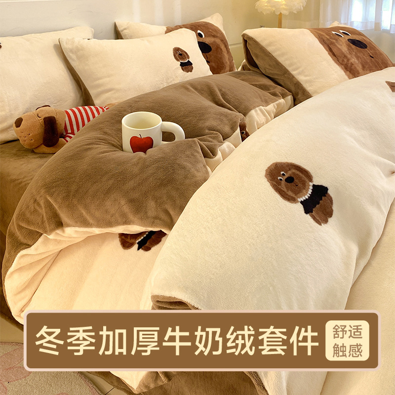 Autumn and winter A-class ins cartoon-style Kokk reprinted milk fleece three-piece, four-piece and single quilt cover bedding