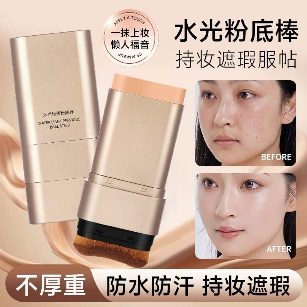 Snow Jasmine Double-headed Foundation Stick, flawless eraser, waterproof, no powder sticking, smooth and moisturizing, oil control, natural coverage, long-lasting concealer Snow Jasmine Double-headed Foundation Stick, flawless eraser, waterproof, no powder sticking, smooth and moisturizing, oil control, natural coverage, long-lasting concealer
