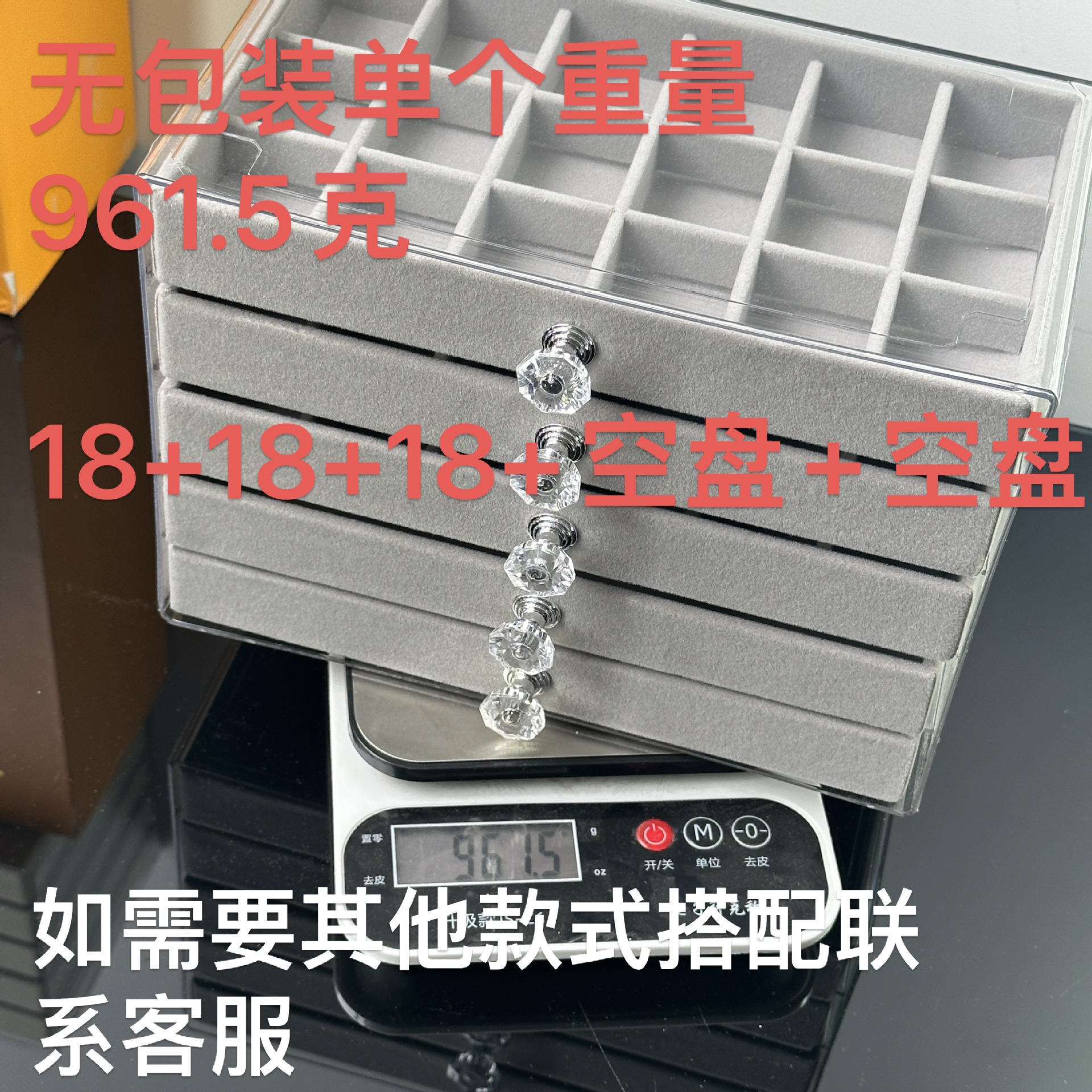 High-end 5-layer drawer-style velvet jewelry box, desktop acrylic jewelry storage, multi-compartment classification and organization Specification image