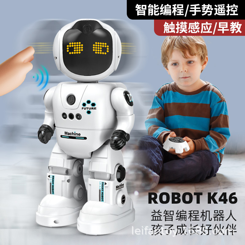 Intelligent remote control robot children's toy, boys can dance, sing, voice interaction, programming, technology early education gift Specification drawing