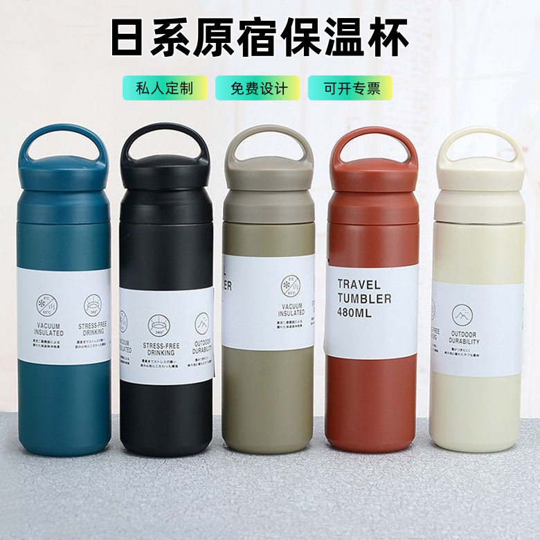 Amazon-exclusive 304 stainless steel Japanese Harajuku insulated cups, car-mounted handle cups, portable large-capacity water cups