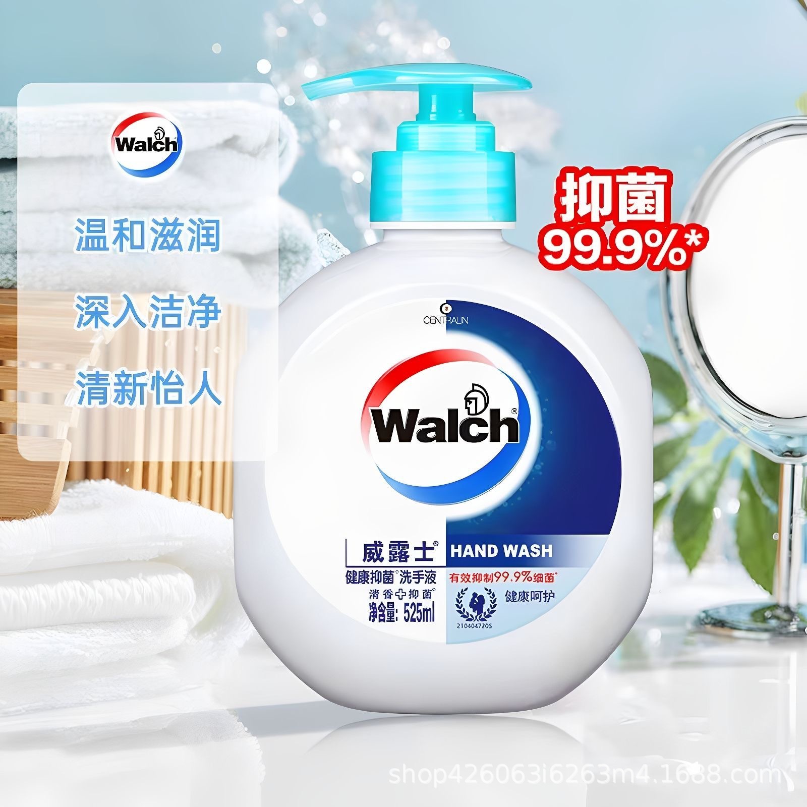 Vilusi Health Antibacterial Hand Sanitizer 525ml Silk Protein Double Protection Moisturizing Home, Unit, Labor Protection, Hotel Wholesale Specification image