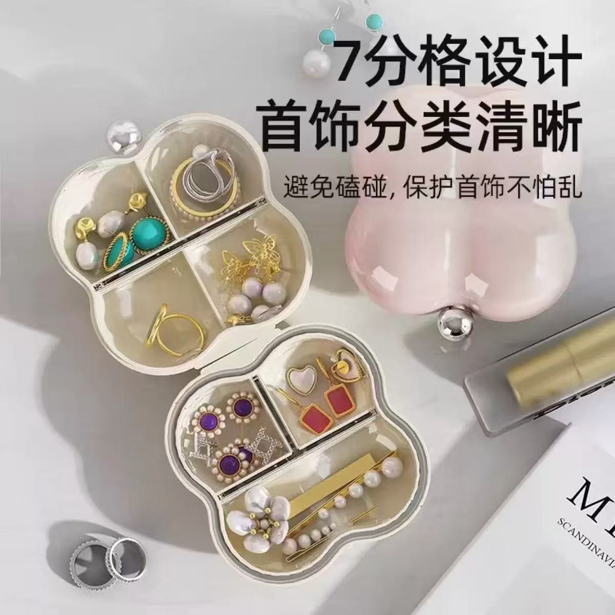 Portable medicine box, multi-functional mini cotton candy storage box, jewelry ring necklace, exquisite travel portable packaging box