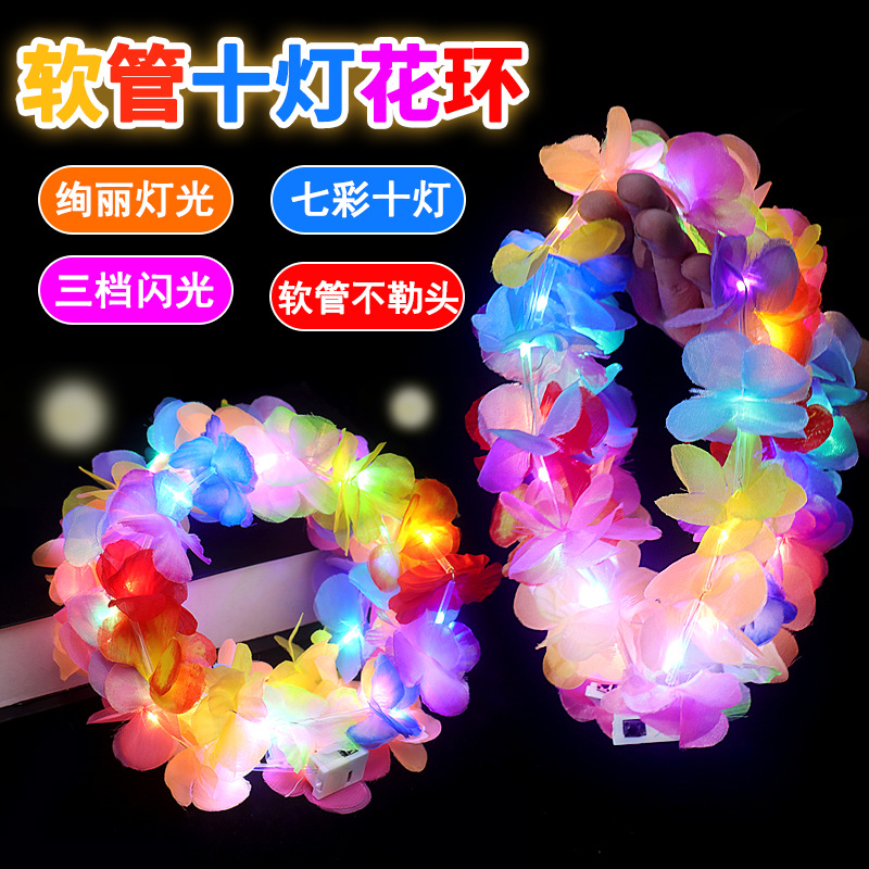 发光花环软管十灯手持星星灯跨年礼物花瓶装饰发光灯带夜光节日氛围