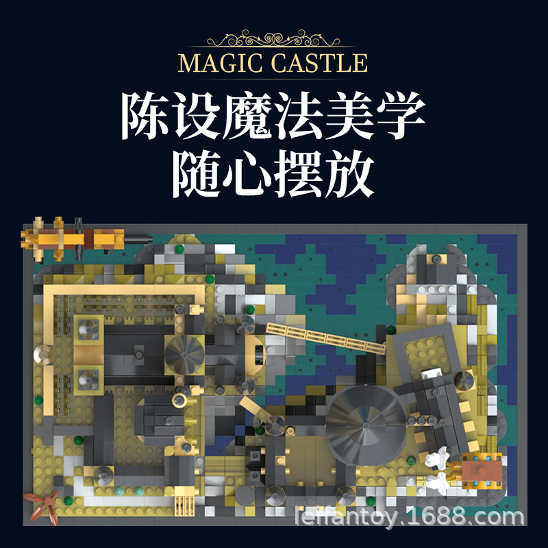 New Harry Hogwarts Magic Castle architectural model Potter House Boy Gift Puzzle Building toy Application Scenario