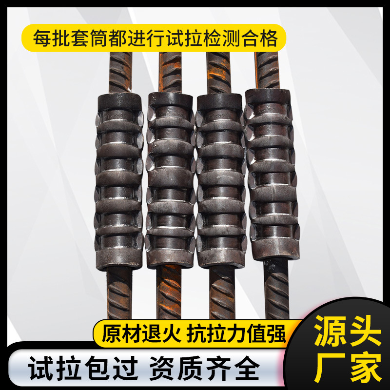 套筒扳手附件实物图