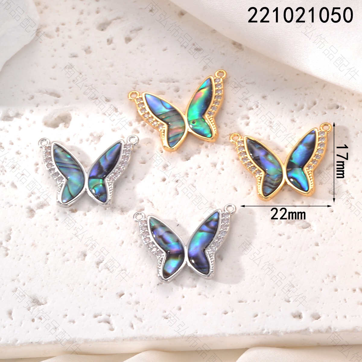 Copper-plated 18k gold pearl necklace, oil-dripping abalone, shellfish, butterfly pendant, high-end DIY jewelry accessories