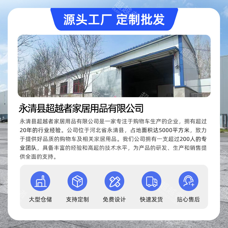Shopping and grocery cart, small trolley, luggage trolley, household portable folding trailer, trolley, small cart, trolley Specification image