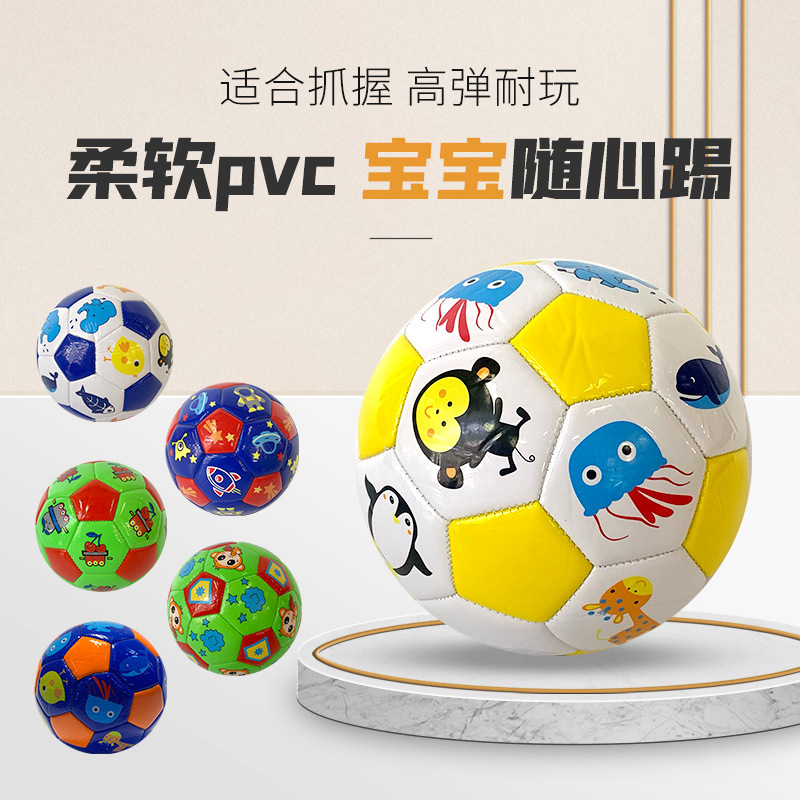 Children's Football No. 2, thickened and durable kicking machine seam for primary school students, cross-border football No. 5, training and competition football manufacturer wholesale