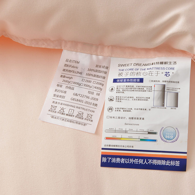 Solid-color hotel and homestay winter quilts, dormitory quilts, thickened warm quilts, fluffy and soft quilt cores, all-season quilts, spring and autumn quilts Specification image