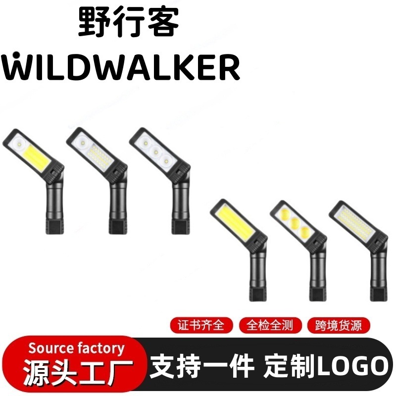 New cross-border multi-functional portable multi-angle folding work light, multi-source strong light head lamp, long-lasting magnetic suction lamp Item Picture