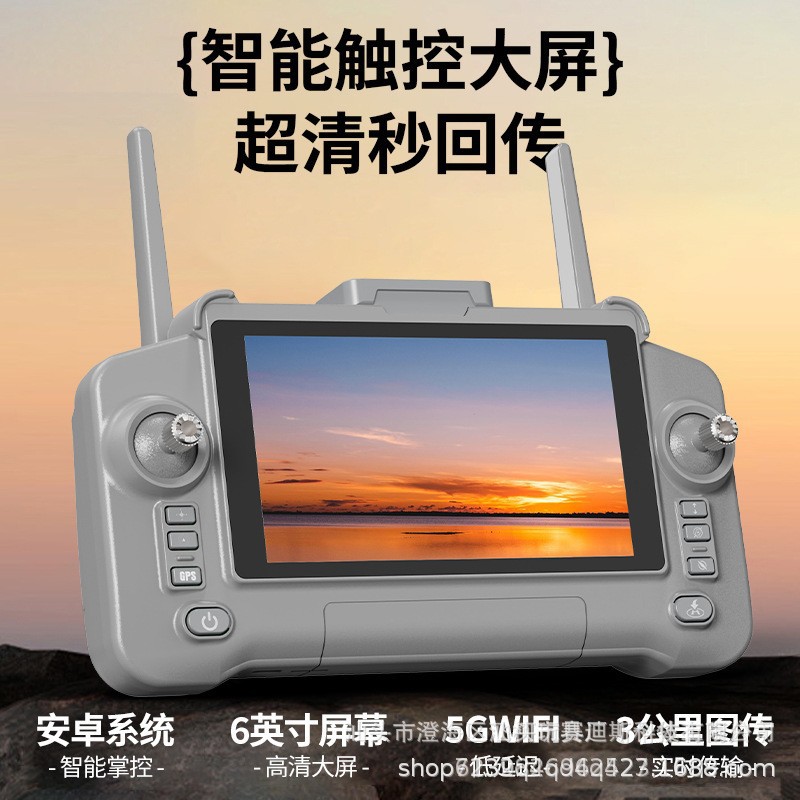 New product B10 drone airdrop intelligent touch screen controlled high-definition aerial photography quadcopter remote control aircraft toy