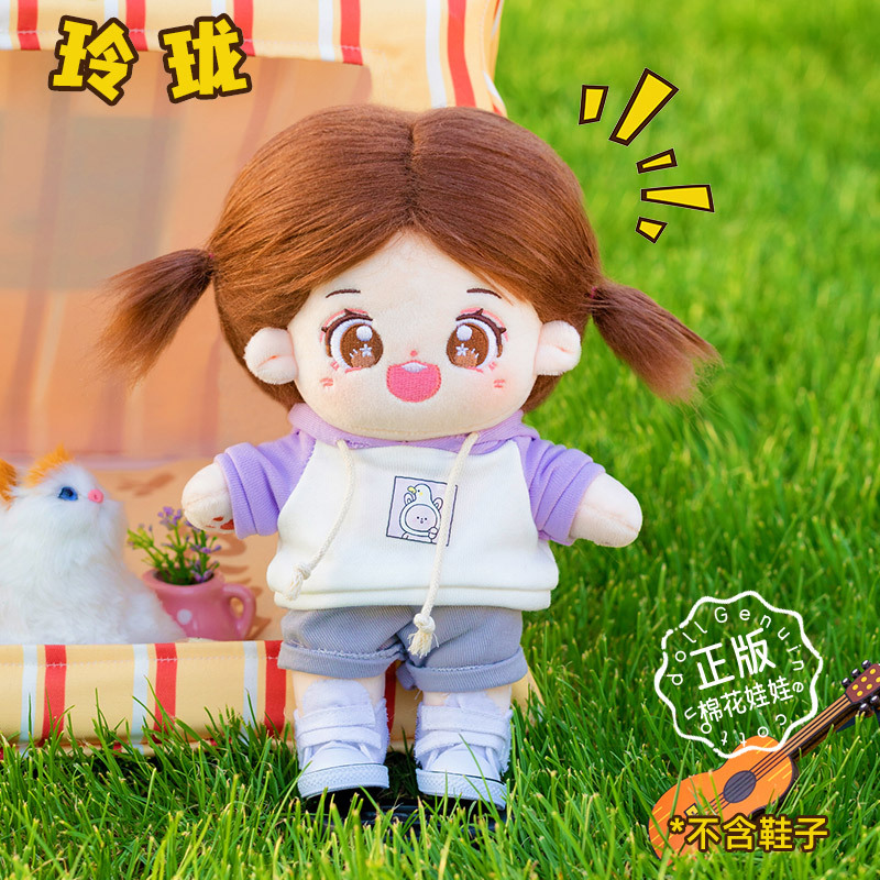 20cm休闲可爱棉花娃娃适用服配套装可爱卫衣崽崽换装玩偶衣服批发细节图