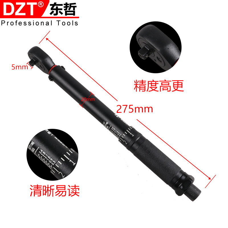 Torque preset torque wrench, 45-tooth round tube high-precision adjustable torque wrench, electrophoretic torque wrench Specification drawing