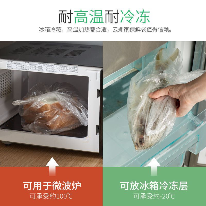 塑料服装袋实物图