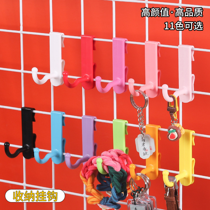 Grid wire mesh plastic hooks, supermarket shelf wall display hooks, household storage colorful plastic hooks