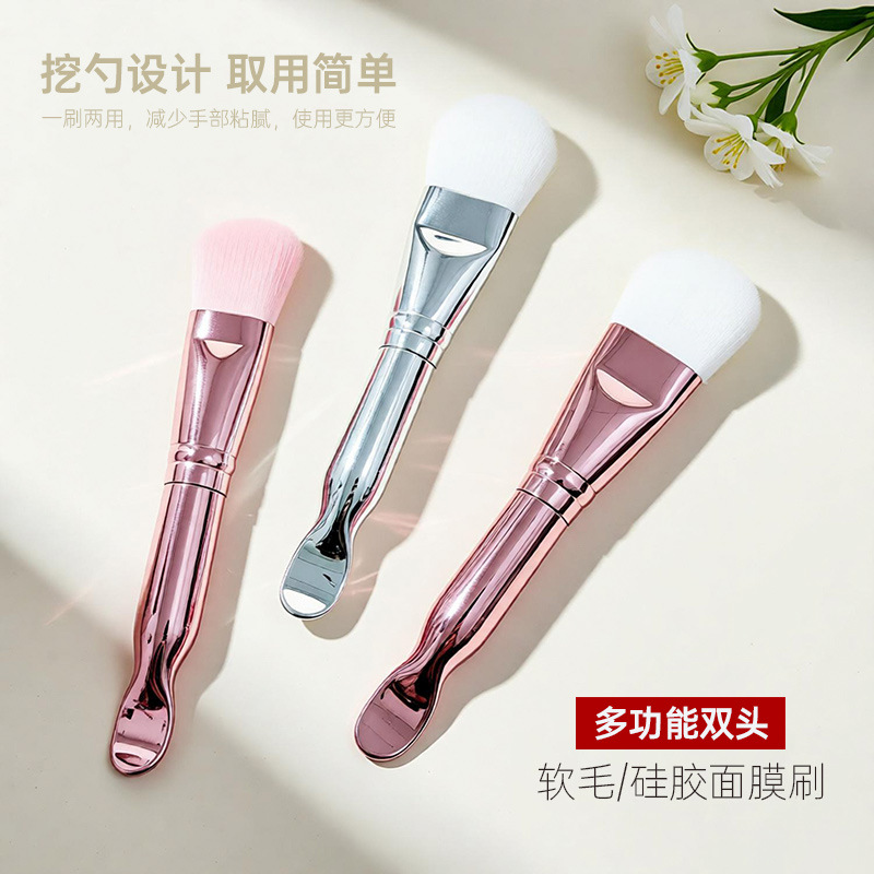 面膜刷硅胶软毛涂面膜双头刷子脸部水疗泥膜专用刷涂抹式美容工具