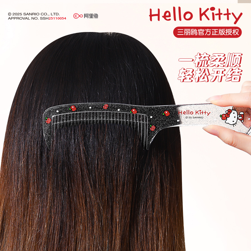 Sanrio officially authorized Hello Kitty series plastic comb portable travel wide-toothed dormitory girl hair comb Application Scenario