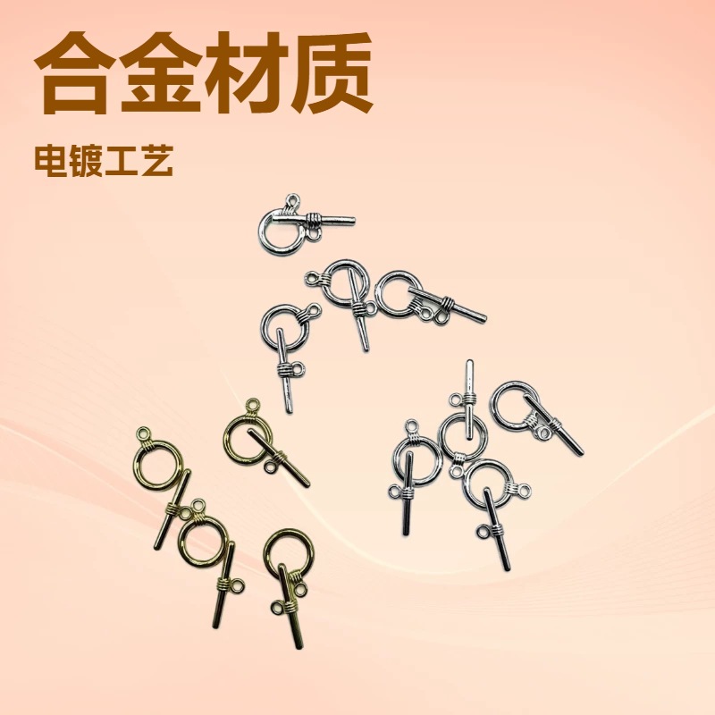 DIY alloy OT buckle necklace bracelet connection buckle accessory sweater chain buckle factory direct sales, multiple colors available