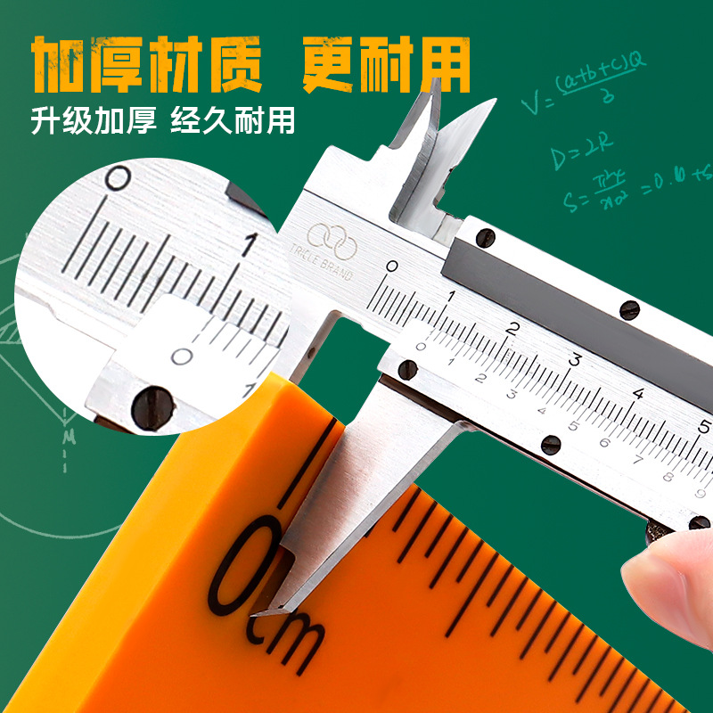Set square teaching AIDS, protractor, ruler, set square, mathematics teaching tools, blackboard ruler, compass, straightedge, magnetic attraction details Picture