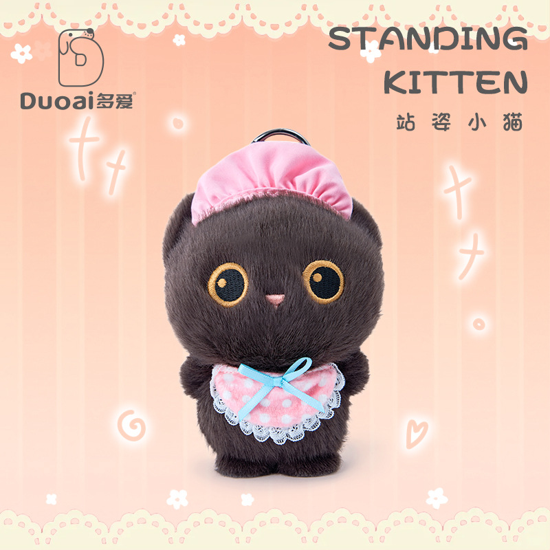 Duoai Original Standing posture Little Black Cat Bag Pendant, Tricolor Cat plush toy, Siamese Cat Decorative schoolbag pendant Specification image