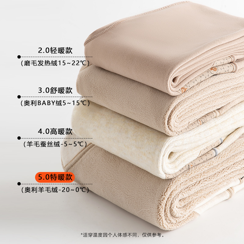 芭比裤女高腰户外/袜子/打底裤/裤子冬/瑜伽裤产品图