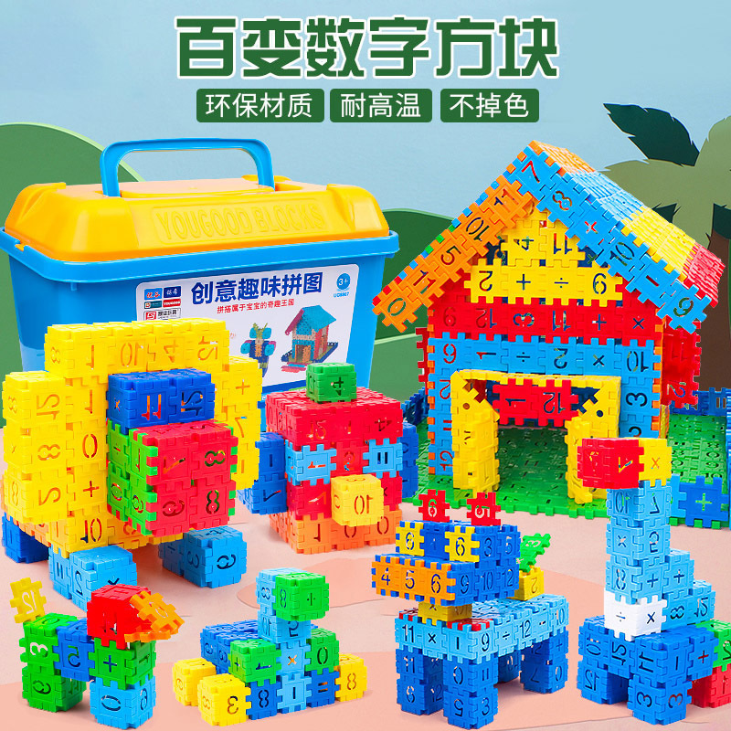 【高档收纳箱】大颗粒儿童积木宝宝拼装益智3到6岁玩具男女孩早教