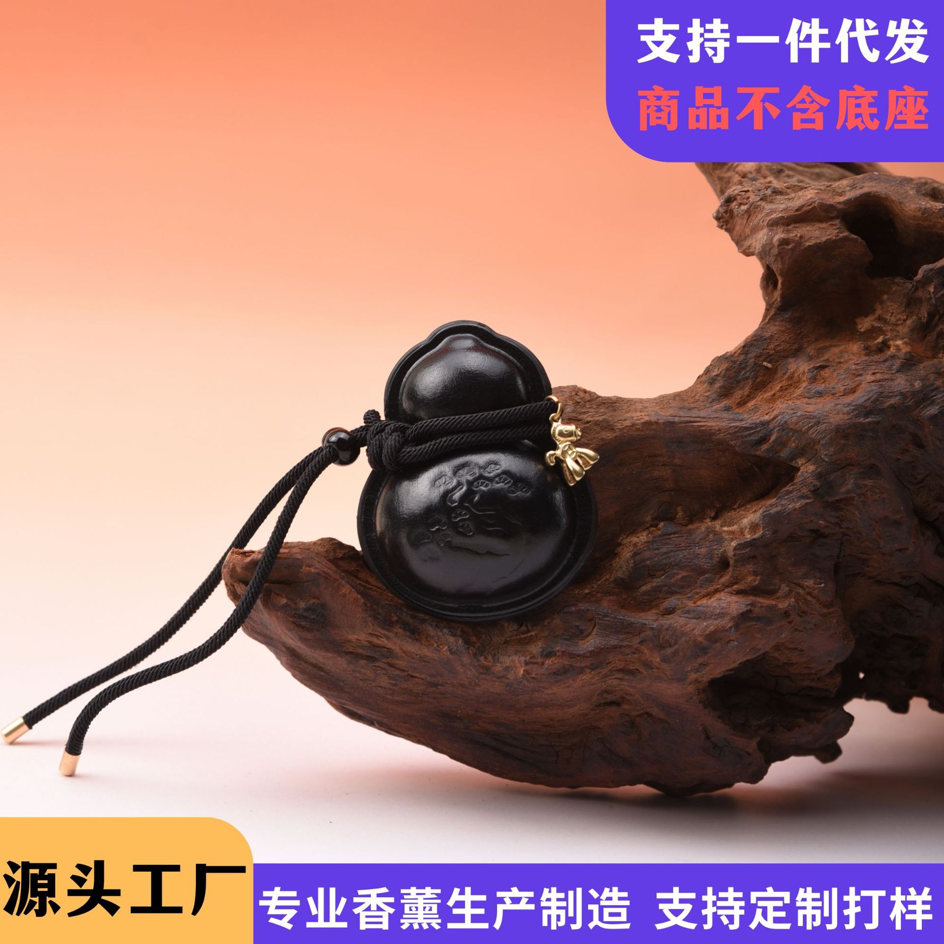 葫芦苍松车载香薰香包香挂福禄文创礼品跨境芳香车载香薰