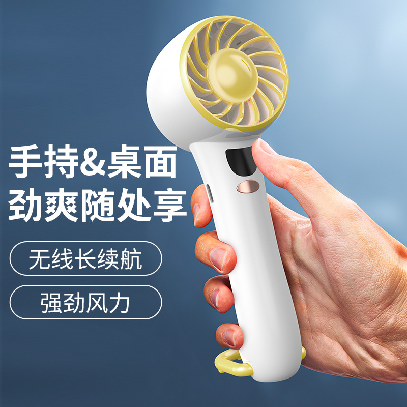 手持小风扇/小风扇/手持风扇/手持小电风扇/小风扇学生挂脖户外细节图