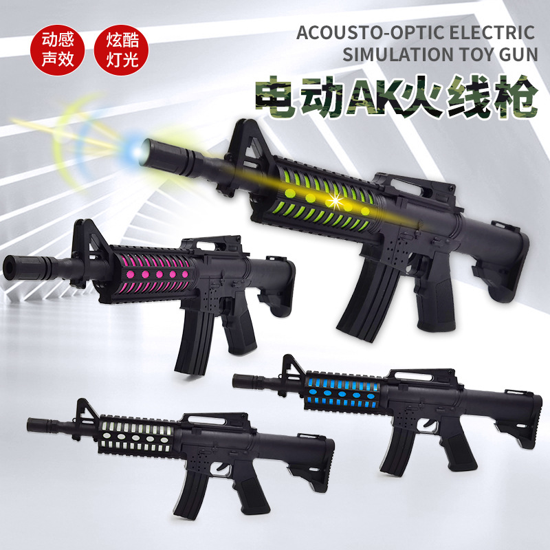 电动AK火线枪 炫彩灯光音乐枪 儿童益智玩具夜市地摊厂家批发