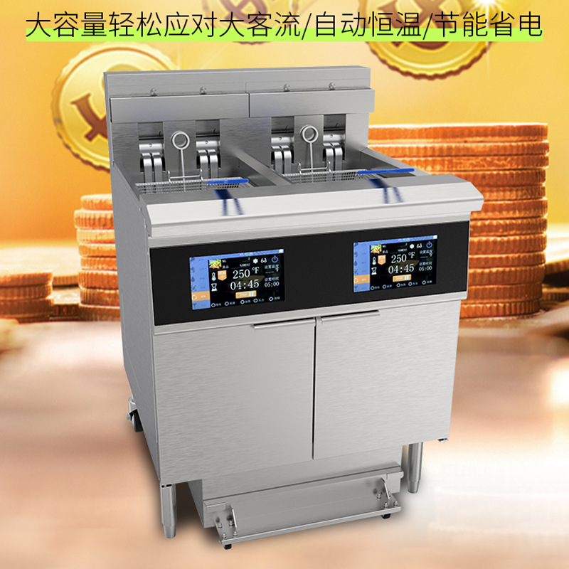 OFE-226L触摸屏油炸锅双缸可翻转扁管加热易清洗精准控温炸炉