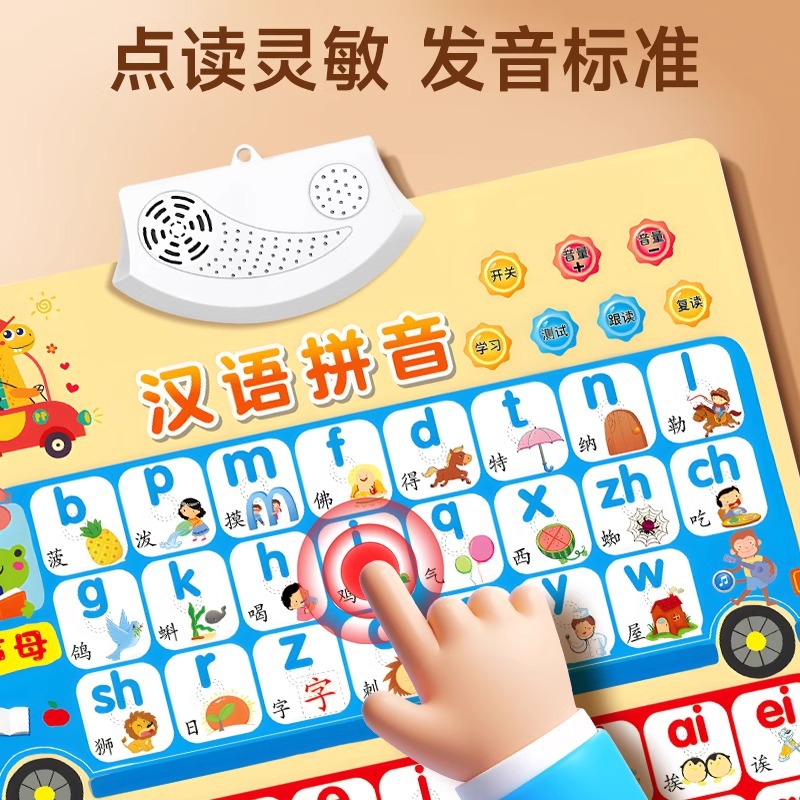 Baby audio early education wall pictures, infant and toddler cognitive learning, speaking and vocalization, educational toys, character recognition and reading wall stickers details Picture