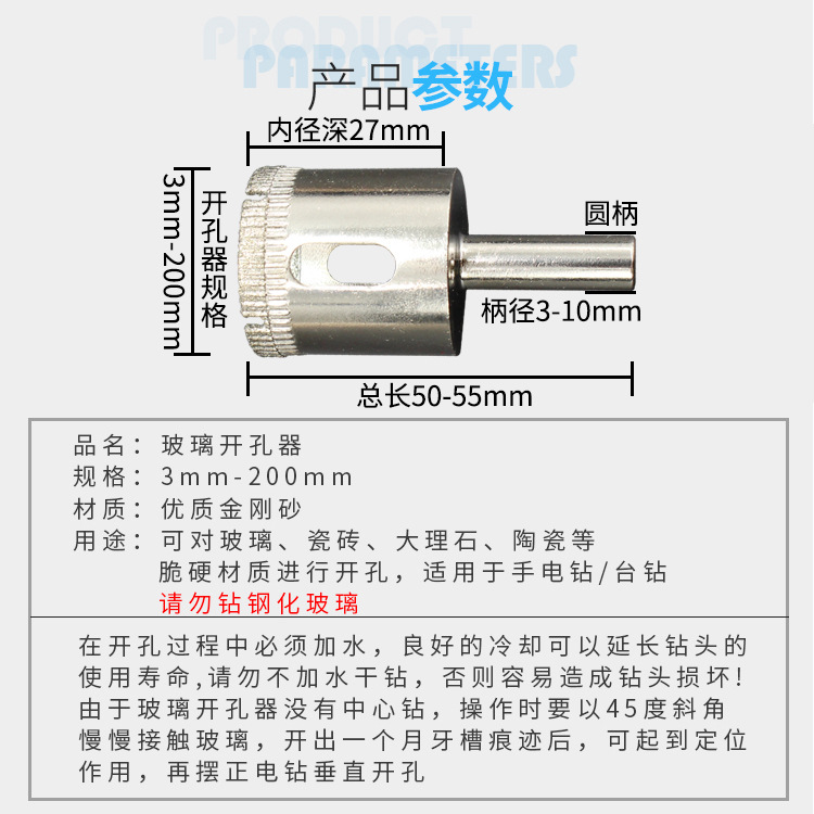 Glass hole opener drill bit, emery tile ceramic marble hole expander, 6mm prayer bead grinding and rounding tool Application Scenario