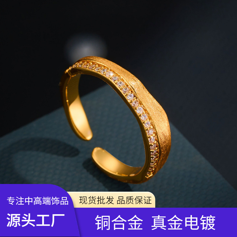 源头工厂不规则金色拉丝开口戒指铜合金真金电镀镶锆可调节食指戒