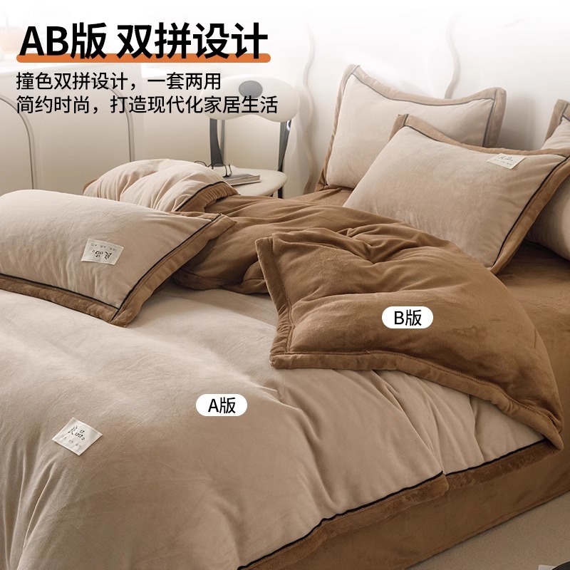 Muji thick milk fleece bed four-piece set for winter warmth, double-sided fleece quilt cover, single-piece flannel bed sheet details Picture