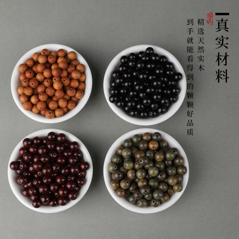 Natural old mountain sandalwood 4mm loose beads, chicken wing wood 6mm, agarwood 8mm, cat's eye sandalwood wood cultural and artistic accessory beads 108