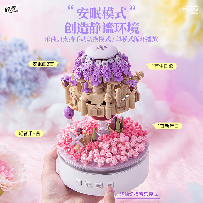 مجموعة صندوق الموسيقى الخفيف الليلي للخيال البري من ليتل لو بان، ألعاب مكعبات بناء عصرية، زخارف، هدايا عيد الحب الرومانسية للأولاد والبنات