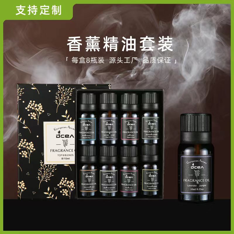 10ml Compound Aromatherapy Essential Oil Gift Box Set, Indoor air purification and humidifier Special water-soluble plant essential oil