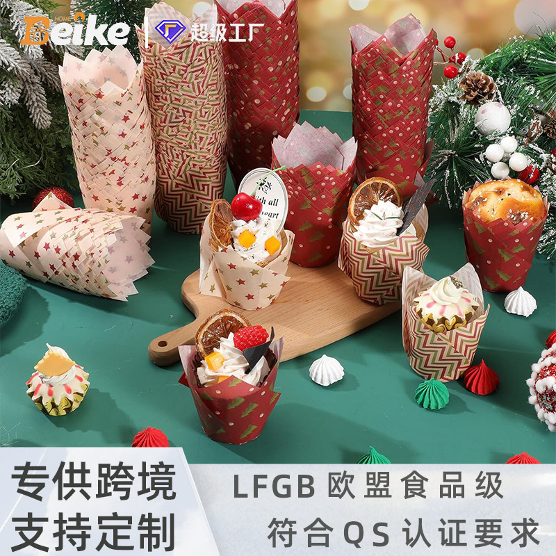 圣诞郁金香纸杯家用蛋糕一次性烘焙防油耐高温纸托工厂批发马芬