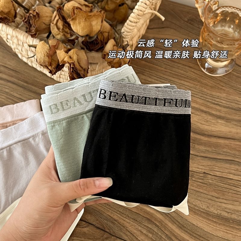 African and South American seamless girls' underwear, pure cotton mid-waist, extra-large size, 200 pounds, belly tightening, breathable and comfortable letter underwear Specification drawing