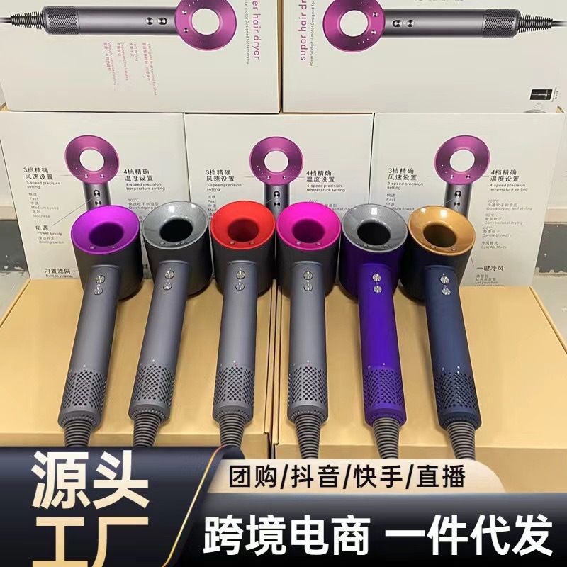跨境高速华强北吹风机家用护发负离子发廊宿舍无叶大功率电吹风筒