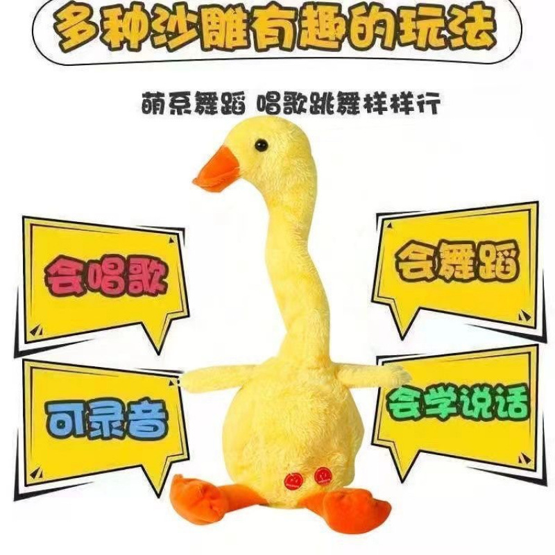 A popular baby toy, a dancing little yellow duck, is recorded to learn to speak and sing. It's a comforting birthday gift for babies and children
