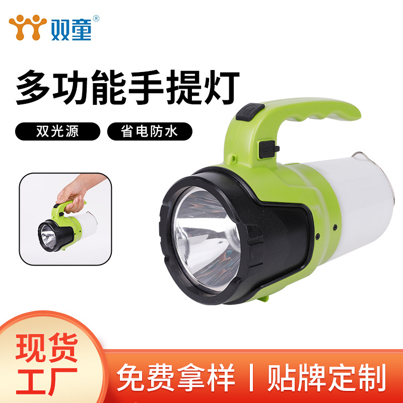 High-intensity charging, ultra-bright long-range outdoor, long-distance vehicle-mounted xenon searchlight, household portable lamp, flashlight