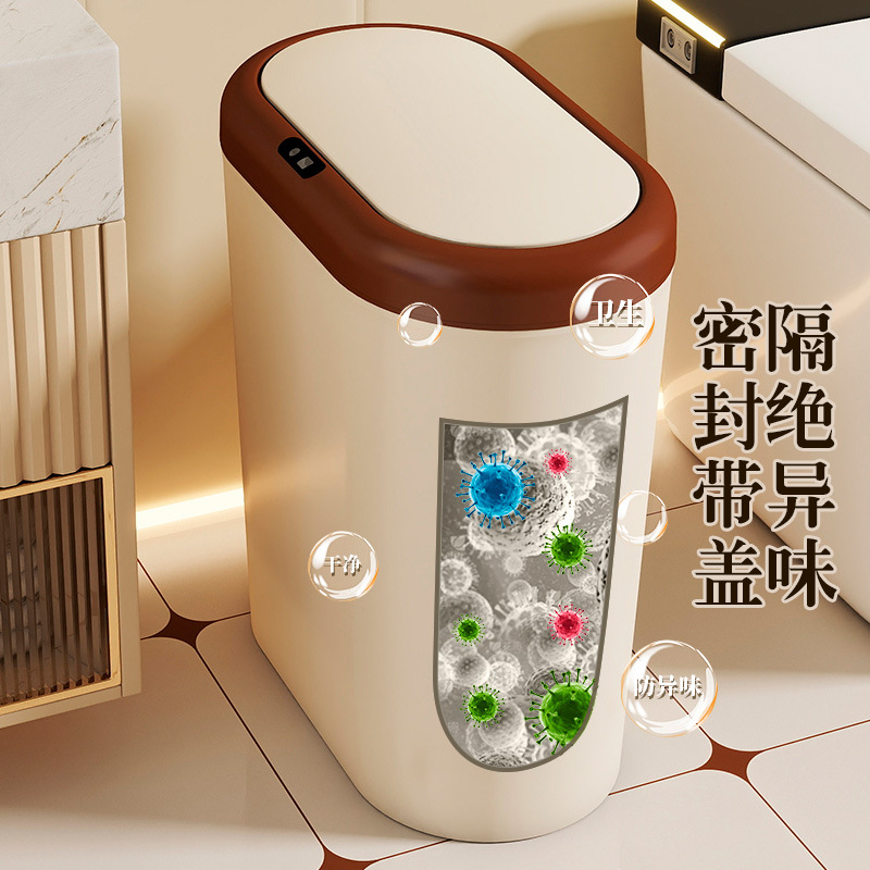 Customized LOGO/ color smart sensor trash can, household toilet, kitchen and bathroom, hand-free trash can Specification image