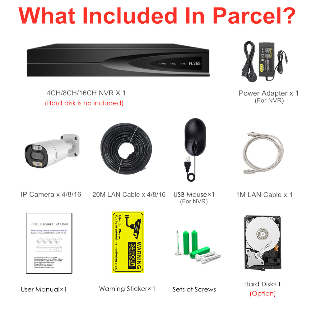 监控主机实物图